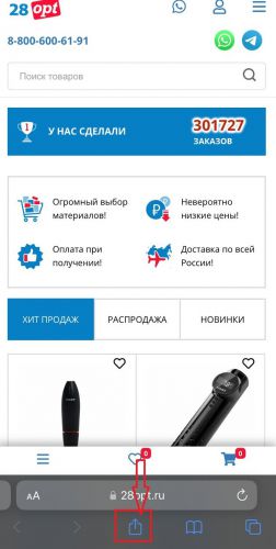 мвсывы